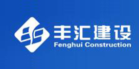 兴晟建筑科技